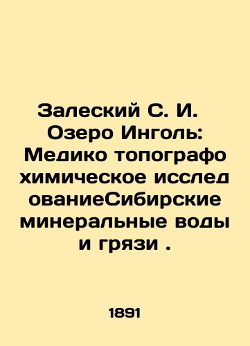 Zaleskiy S. I.   Ozero Ingol: Mediko topografo khimicheskoe issledovanieSibirskie mineralnye vody i gryazi ./Zalesky S. I. Lake Ingol: Medical topography chemical investigation Siberian mineral waters and mud. In Russian (ask us if in doubt). - landofmagazines.com