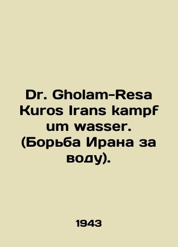 Dr. Gholam-Resa Kuros Irans kampf um wasser. (Borba Irana za vodu)./Dr. Gholam-Resa Kuros Irans kampf um wasser. In Russian (ask us if in doubt) - landofmagazines.com