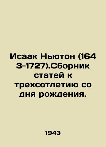 Isaak Nyuton (1643-1727).Sbornik statey k trekhsotletiyu so dnya rozhdeniya./Isaac Newton (1643-1727). A collection of articles to mark the 300th anniversary of his birth. In Russian (ask us if in doubt) - landofmagazines.com