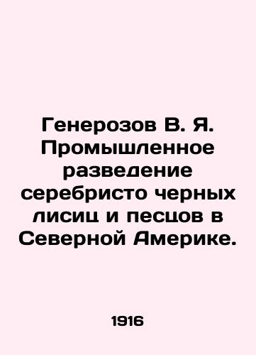 Generozov V. Ya. Promyshlennoe razvedenie serebristo chernykh lisits i pestsov v Severnoy Amerike./Generozov V. Ya. Industrial breeding of silvery black foxes and foxes in North America. In Russian (ask us if in doubt). - landofmagazines.com
