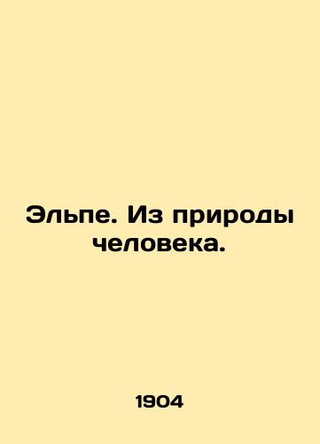 Elpe. Iz prirody cheloveka./Elpe. From Human Nature. In Russian (ask us if in doubt). - landofmagazines.com