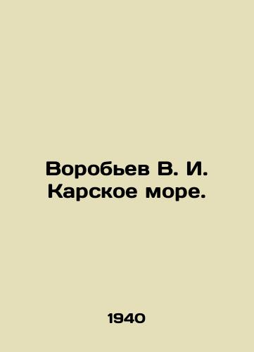 Vorobev V. I. Karskoe more./Vorobyov V. I. Karskoye Sea. In Russian (ask us if in doubt). - landofmagazines.com