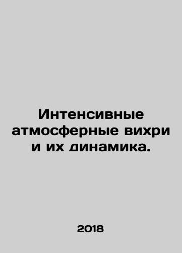 Intensivnye atmosfernye vikhri i ikh dinamika./Intense atmospheric eddies and their dynamics. In Russian (ask us if in doubt) - landofmagazines.com