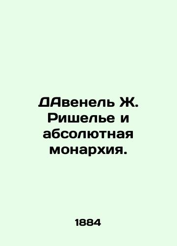 DAvenel Zh. Rishele i absolyutnaya monarkhiya./Davenelle J. Richelieu and absolute monarchy. In French (ask us if in doubt). - landofmagazines.com