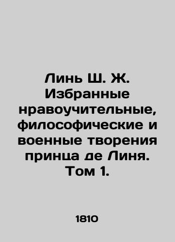 Lin Sh. Zh. Izbrannye nravouchitelnye, filosoficheskie i voennye tvoreniya printsa de Linya. Tom 1./Lin Sh. J. Selected moral, philosophical, and military creations of Prince de Lin. Volume 1. In Russian (ask us if in doubt). - landofmagazines.com