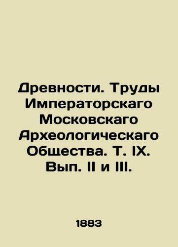 Drevnosti. Trudy Imperatorskago Moskovskago Arkheologicheskago Obshchestva. T. IX. Vyp. II i III./Antiquities. Proceedings of the Imperial Moscow Archaeological Society. Vol.IX. Vol.II and III. In Russian (ask us if in doubt) - landofmagazines.com