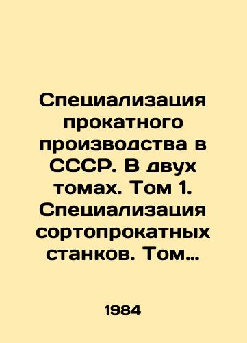 «Pesn svobody». Vostochnyj almanah. Vypusk dvenadcatyj. In Russian/ «Song freedom». East almanac. Issue twelfth. In Russian, n/a - landofmagazines.com