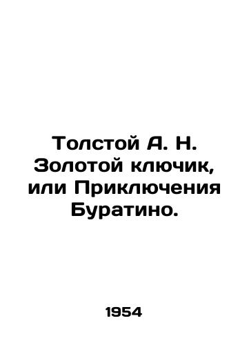 Tolstoy A. N. Zolotoy klyuchik, ili Priklyucheniya Buratino./Tolstoy A.N. The Golden Key, or The Adventures of Buratino. In Russian (ask us if in doubt). - landofmagazines.com