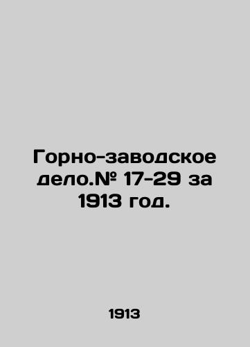 Gorno-zavodskoe delo.# 17-29 za 1913 god./Mining and Works. # 17-29 for 1913. - landofmagazines.com