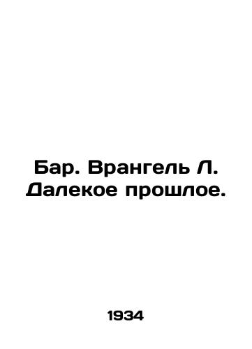 Bar. Vrangel L. Dalekoe proshloe./Bar. Wrangel L. Far Past. In Russian (ask us if in doubt). - landofmagazines.com
