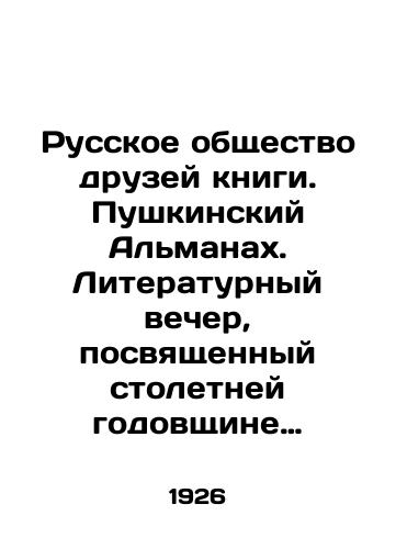 Russkoe obshchestvo druzey knigi. Pushkinskiy Almanakh. Literaturnyy vecher, posvyashchennyy stoletney godovshchine vykhoda v svet pervogo sbornika stikhotvoreniy A. S. Pushkina(S.Pb.1826)/Russian Society of Book Friends. Pushkin Almanac. Literary evening dedicated to the 100th anniversary of the publication of the first collection of poems by A. S. Pushkin (St. Petersburg, 1826) In Russian (ask us if in doubt). - landofmagazines.com