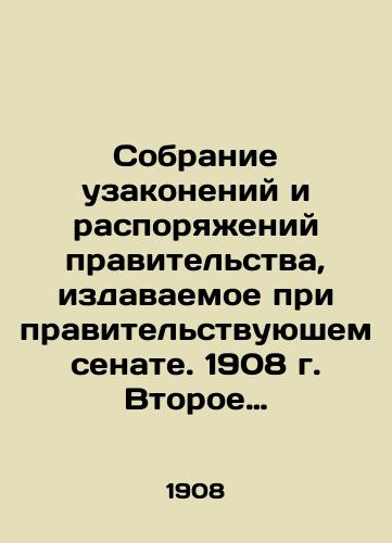 Sobranie uzakoneniy i rasporyazheniy pravitelstva, izdavaemoe pri pravitelstvuyushem senate. 1908 g. Vtoroe polugodie: 1iyulya- 30 dekabrya (## 95- 202)./Assembly of Laws and Orders of the Government issued under the Government Senate. 1908 Second half: 1 July-30 December (# # 95- 202). In Russian (ask us if in doubt). - landofmagazines.com