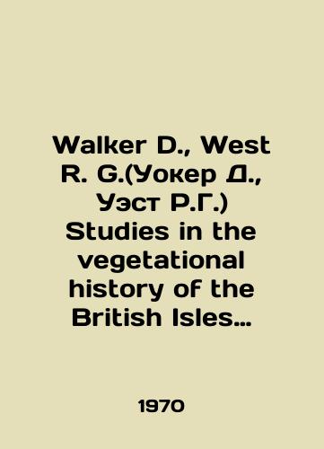 Walker D., West R. G.(Uoker D., Uest R.G.) Studies in the vegetational history of the British Isles (Issledovaniya v istorii rastitelnosti Britanskogo ostrova)./Walker D., West R. G. (Walker D., West R. G.) Studies in the vegetative history of the British Isles. In Russian (ask us if in doubt) - landofmagazines.com