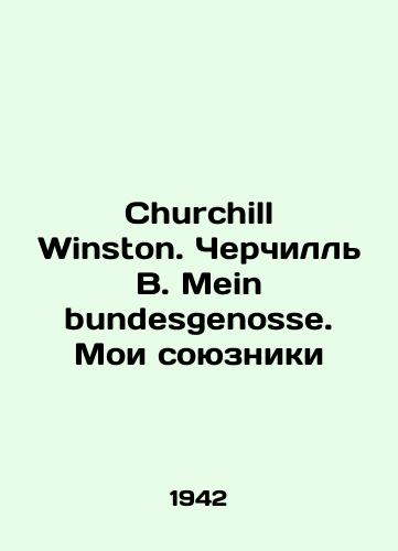 Churchill Winston. Cherchill V. Mein bundesgenosse. Moi soyuzniki/Churchill Winston. Churchill W. Mein Bundesgenosse. My Allies In Russian (ask us if in doubt). - landofmagazines.com