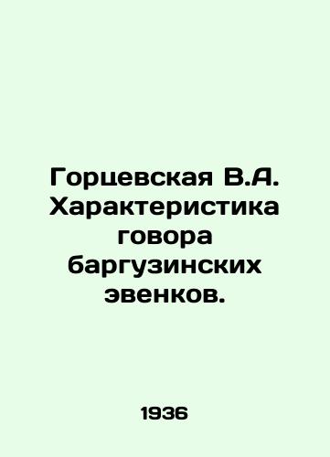 Gortsevskaya V.A. Kharakteristika govora barguzinskikh evenkov./Gortsevskaya V.A. Characteristics of the Barguzin Evenk Talk. In Russian (ask us if in doubt) - landofmagazines.com