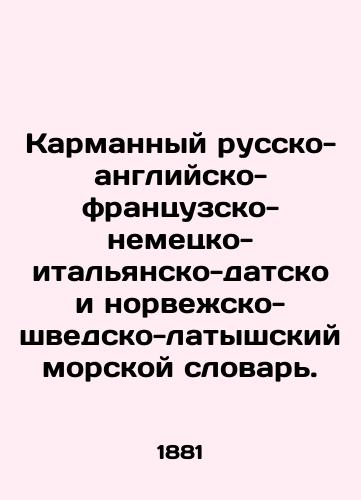 Karmannyy russko-angliysko-frantsuzsko-nemetsko-italyansko-datsko i norvezhsko-shvedsko-latyshskiy morskoy slovar./Pocket Russian-English-French-German-Italian-Danish and Norwegian-Swedish-Latvian Naval Dictionary. In Russian (ask us if in doubt). - landofmagazines.com