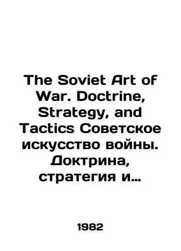 Marketing Strategy. In English (unless indicated otherwise by the description)/ Successful Strategy. In English (unless indicated otherwise by the description), n/a, n/a - landofmagazines.com