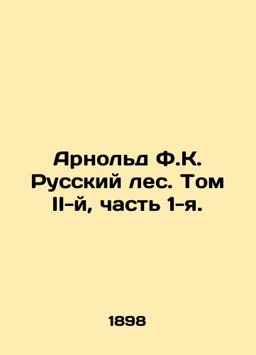 Arnold F.K. Russkiy les. Tom II-y, chast 1-ya./Arnold F.K. Russian Forest. Volume II, Part I. In Russian (ask us if in doubt) - landofmagazines.com