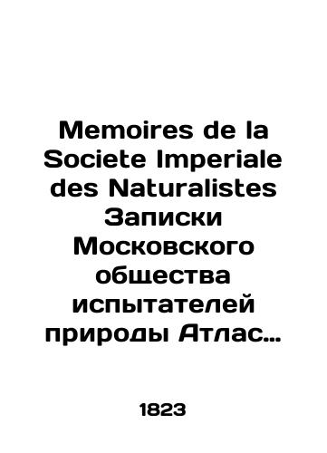 Memoires de la Societe Imperiale des Naturalistes Zapiski Moskovskogo obshchestva ispytateley prirody Atlas gravyurTome VI./Memoires de la Société Imperiale des Naturalistes Notes from the Moscow Society of Nature Testers Atlas etching Tome VI. In Russian (ask us if in doubt). - landofmagazines.com