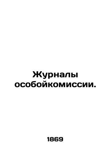 Zhurnaly osoboykomissii./The journals of the special commission. In Russian (ask us if in doubt). - landofmagazines.com