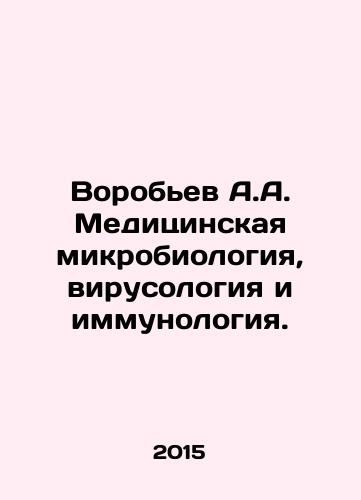 Vorobev A.A. Meditsinskaya mikrobiologiya, virusologiya i immunologiya./Vorobyov A.A. Medical microbiology, virology and immunology. - landofmagazines.com