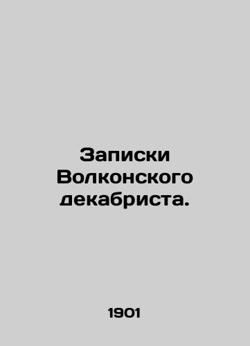 Zapiski Volkonskogo dekabrista./The notes of the Volkonian Decembrist. In Russian (ask us if in doubt). - landofmagazines.com