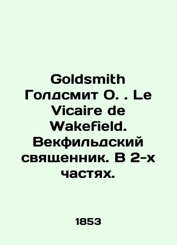 Goldsmith Goldsmit O. Le Vicaire de Wakefield. Vekfildskiy svyashchennik. V 2-kh chastyakh./Goldsmith Goldsmith O. Le Vicaire de Wakefield. Wakefield Priest. In two parts. In French (ask us if in doubt). - landofmagazines.com