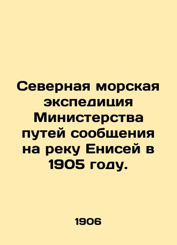 Severnaya morskaya ekspeditsiya Ministerstva putey soobshcheniya na reku Enisey v 1905 godu./Northern Maritime Expedition of the Ministry of Railways to the Yenisei River in 1905. In Russian (ask us if in doubt). - landofmagazines.com
