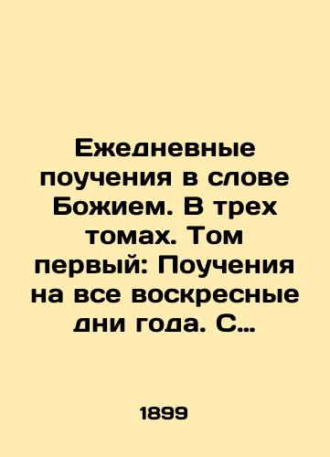 Ezhednevnye poucheniya v slove Bozhiem. V trekh tomakh. Tom pervyy: Poucheniya na vse voskresnye dni goda. S prisovokupleniey poucheniy na nedeli osobye. (Vsekh poucheniy okolo 465)./Daily teachings in the word of God. In three volumes. Volume one: Lectures on all Sundays of the year. With the addition of special teachings for the weeks. (All teachings are about 465). In Russian (ask us if in doubt). - landofmagazines.com