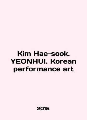 Kim Hae-sook. YEONHUI. Korean performance art/Kim Hae-sook. YEONHUI. Korean performance art In English (ask us if in doubt) - landofmagazines.com