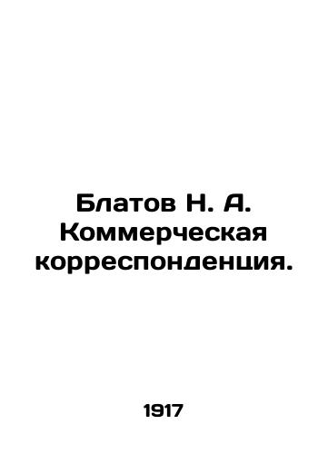 Blatov N. A. Kommercheskaya korrespondentsiya./Blatov N. A. Commercial correspondence. In Russian (ask us if in doubt). - landofmagazines.com
