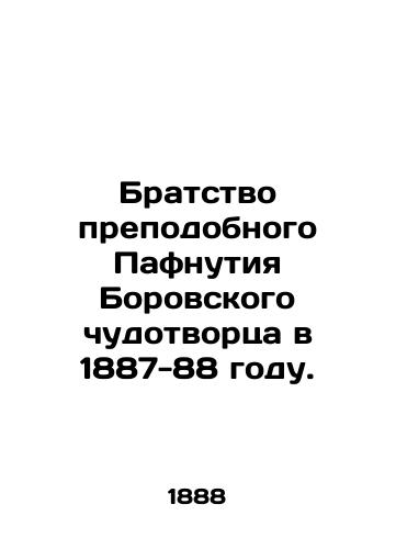 Bratstvo prepodobnogo Pafnutiya Borovskogo chudotvortsa v 1887-88 godu./Fraternity of the Reverend Papnutius Borovsky in 1887-88. In Russian (ask us if in doubt). - landofmagazines.com