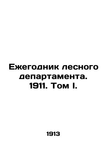 Ezhegodnik lesnogo departamenta. 1911. Tom I./Yearbook of the Forest Department. 1911. Volume I. In Russian (ask us if in doubt) - landofmagazines.com