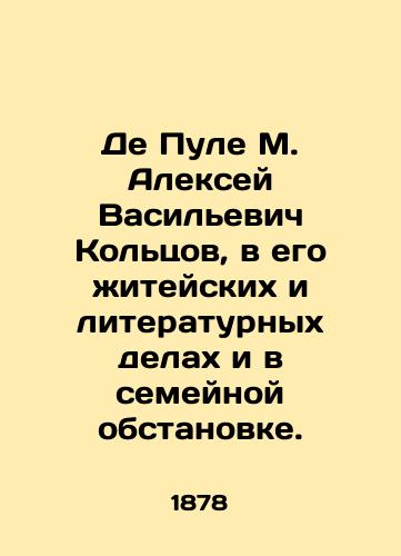 De Pule M. Aleksey Vasilevich Koltsov, v ego zhiteyskikh i literaturnykh delakh i v semeynoy obstanovke./De Pule M. Alexey Vasilyevich Koltsov, in his everyday and literary affairs and in his family environment. In Russian (ask us if in doubt). - landofmagazines.com