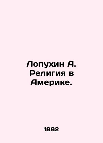 Lopukhin A. Religiya v Amerike./Lopukhin A. Religion in America. In Russian (ask us if in doubt). - landofmagazines.com