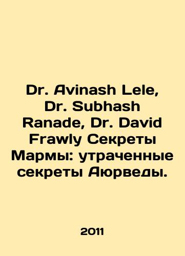 Dr. Avinash Lele, Dr. Subhash Ranade, Dr. David Frawly Sekrety Marmy ...