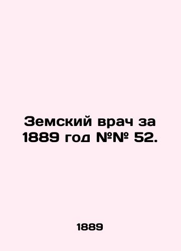 Zemskiy vrach za 1889 god ## 52./Zemsky doctor for 1889 # # 52. In Russian (ask us if in doubt) - landofmagazines.com