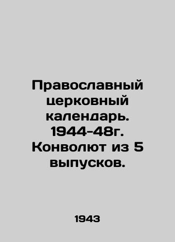 Pravoslavnyy tserkovnyy kalendar. 1944-48g. Konvolyut iz 5 vypuskov./Orthodox Church Calendar. 1944-48. Convolutee of 5 issues. In Russian (ask us if in doubt). - landofmagazines.com