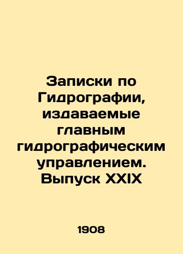 Zapiski po Gidrografii, izdavaemye glavnym gidrograficheskim upravleniem. Vypusk XXIX/Hydrographic Notes issued by the Directorate General of Hydrography. Issue XXIX In Russian (ask us if in doubt). - landofmagazines.com