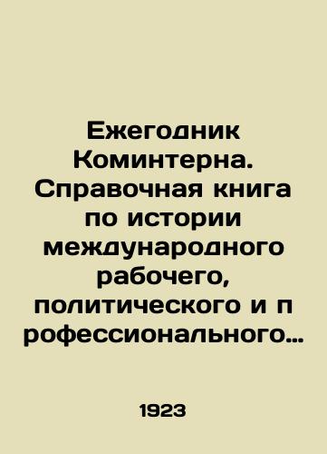 Ezhegodnik Kominterna. Spravochnaya kniga po istorii mezhdunarodnogo rabochego, politicheskogo i professionalnogo dvizheniya, statistike i ekonomike vsekh stran mira na 1923 god./Yearbook of the Comintern. Reference book on the history of the international labor, political, and professional movement, statistics, and economy of all countries of the world for 1923. In Russian (ask us if in doubt) - landofmagazines.com