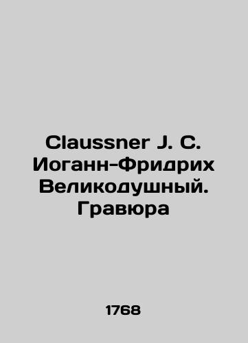Claussner J. C. Iogann-Fridrikh Velikodushnyy. Gravyura/Claussner J.C. Johann-Friedrich the Magnificent In Russian (ask us if in doubt) - landofmagazines.com