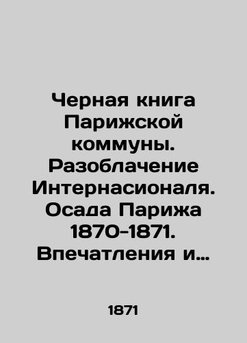 Chernaya kniga Parizhskoy kommuny. Razoblachenie Internasionalya. Osada Parizha 1870-1871. Vpechatleniya i vospominaniya./The Black Book of the Paris Commune. The Unmasking of the Internacional. The Siege of Paris 1870-1871. Impressions and Memories. In Russian (ask us if in doubt). - landofmagazines.com