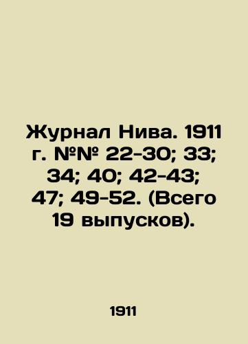 Zhurnal Niva. 1911 g. ## 22-30; 33; 34; 40; 42-43; 47; 49-52. (Vsego 19 vypuskov)./Niva magazine. 1911. # # 22-30; 33; 34; 40; 42-43; 47; 49-52. (Total 19 issues). In Russian (ask us if in doubt) - landofmagazines.com