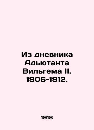 Iz dnevnika Adyutanta Vilgema II. 1906-1912./From the Diary of Adjutant William II. 1906-1912. In Russian (ask us if in doubt) - landofmagazines.com