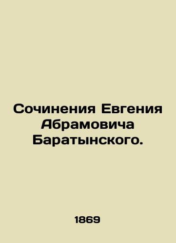 Sochineniya Evgeniya Abramovicha Baratynskogo./Works by Evgeny Abramovich Baratynsky. In Russian (ask us if in doubt). - landofmagazines.com