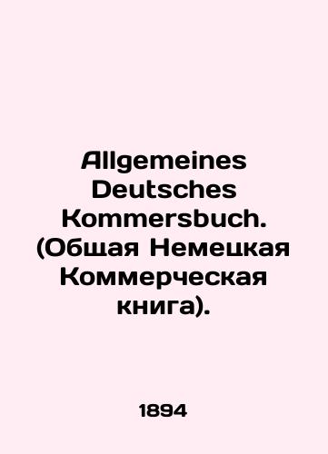 Allgemeines Deutsches Kommersbuch. (Obshchaya Nemetskaya Kommercheskaya kniga)./Allgemeines Deutsches Kommersbuch. In German (ask us if in doubt) - landofmagazines.com