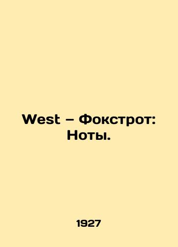 West — Fokstrot: Noty./West Foxtrot: The Notes. In Russian (ask us if in doubt) - landofmagazines.com