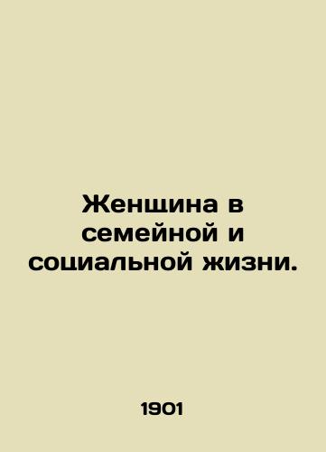 Zhenshchina v semeynoy i sotsialnoy zhizni./Women in Family and Social Life. In Russian (ask us if in doubt). - landofmagazines.com