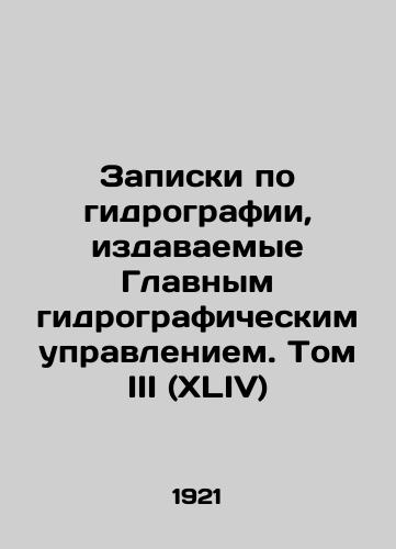 Zapiski po gidrografii, izdavaemye Glavnym gidrograficheskim upravleniem. Tom III (XLIV)/Hydrographic Notes issued by the Directorate General of Hydrography. Volume III (XLIV) In Russian (ask us if in doubt). - landofmagazines.com