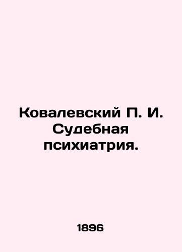 Kovalevskiy P. I. Sudebnaya psikhiatriya./Kovalevsky P. I. Forensic Psychiatry. In Russian (ask us if in doubt). - landofmagazines.com